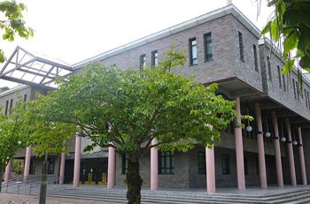 Conservatorio Jesús Guridi